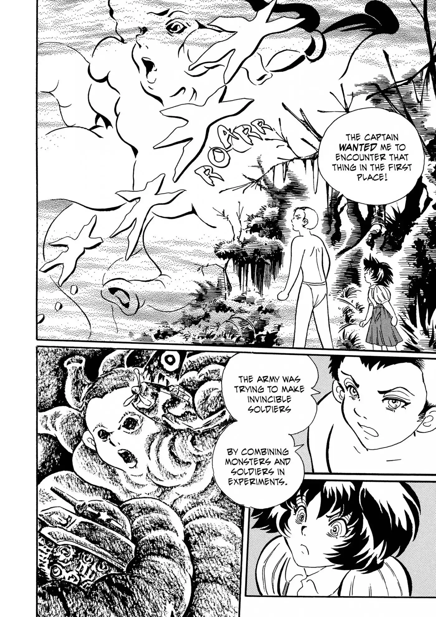 Mononoke Soushi Chapter 31 16